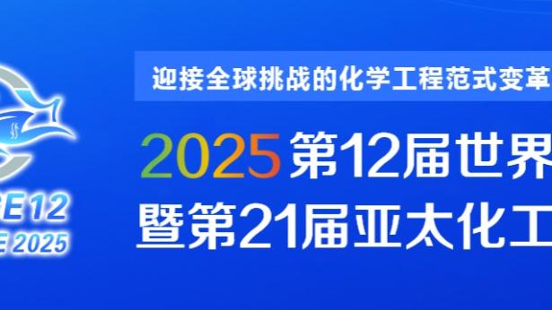 1小时23万赞！基恩晒与索帅合影：如果你想聘请主帅，请私信我们