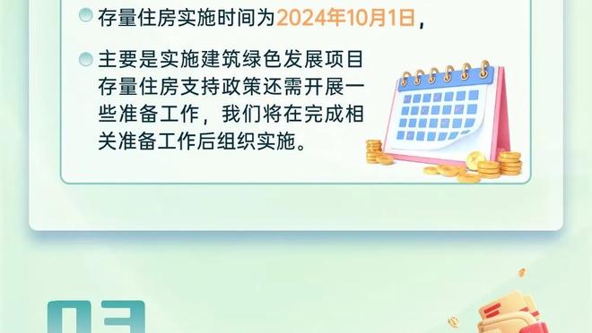 每体：弗里克同意罗克留队，德国人将全力挖掘巴萨现有阵容的潜力